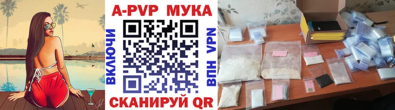 A PVP крисы CK Шахунья
