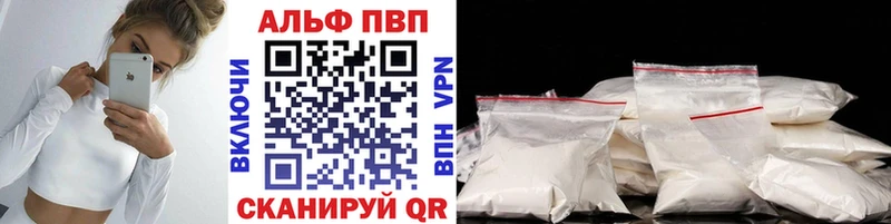MEGA   наркошоп  Шахунья  Alpha-PVP VHQ 