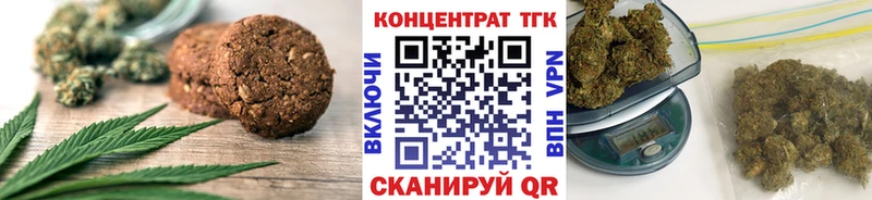 Canna-Cookies конопля  Шахунья 