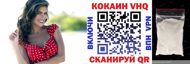 Cocaine 99%  Шахунья 