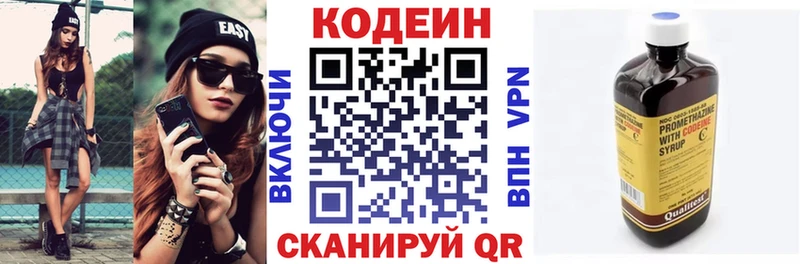 kraken tor  сколько стоит  Шахунья  Codein напиток Lean (лин) 
