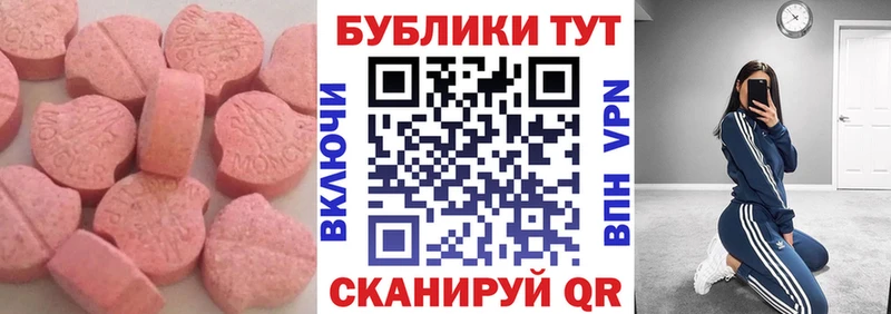 Ecstasy VHQ  Шахунья 