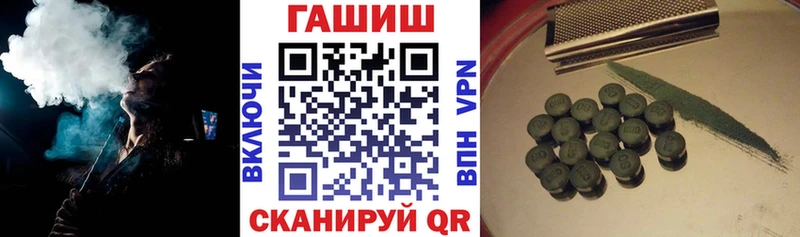 купить наркотик  blacksprut ссылка  Гашиш индика сатива  мориарти наркотические препараты  Шахунья 