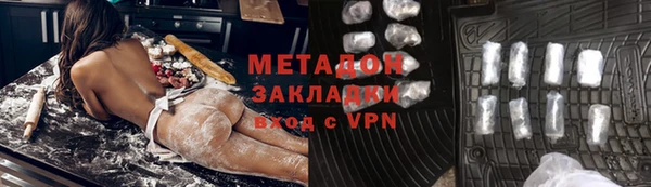 мяу мяу кристалл Белокуриха