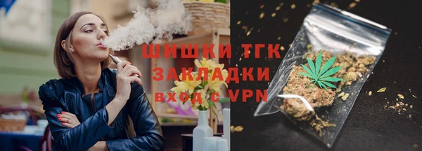 мяу мяу кристалл Белокуриха