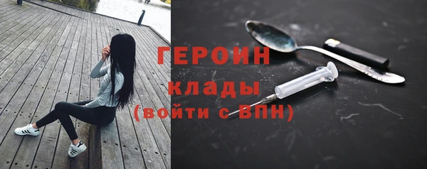 apvp Слюдянка