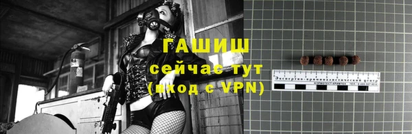прущие грибы Белоозёрский