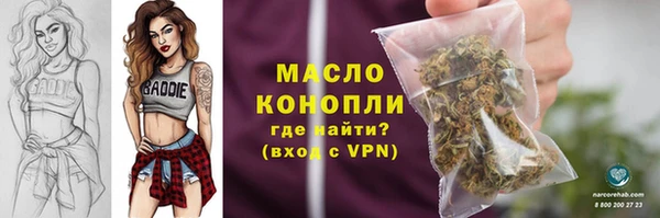 MESCALINE Беломорск