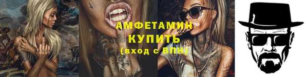 мяу мяу кристалл Белокуриха
