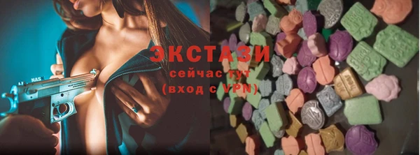 прущие грибы Белоозёрский