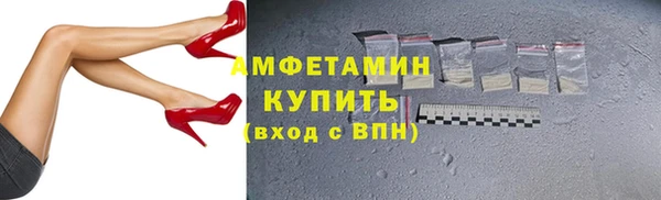 мяу мяу кристалл Белокуриха