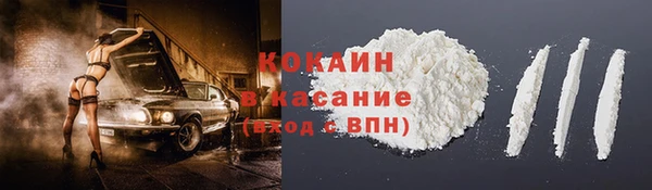 MESCALINE Беломорск