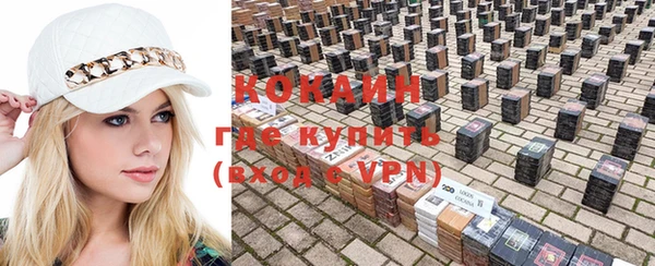 гашиш Балабаново