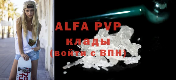 apvp Слюдянка