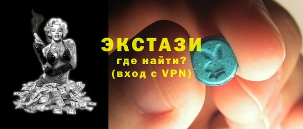 MESCALINE Беломорск