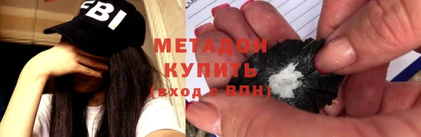 мяу мяу кристалл Белокуриха