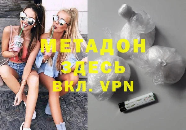 MESCALINE Беломорск