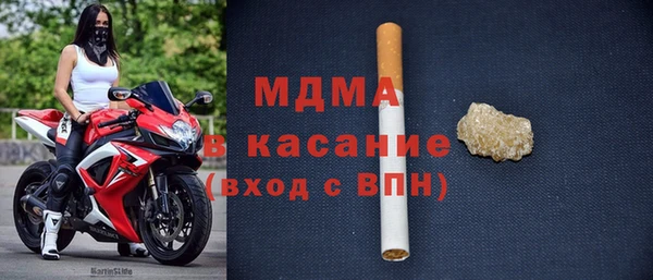 MESCALINE Беломорск