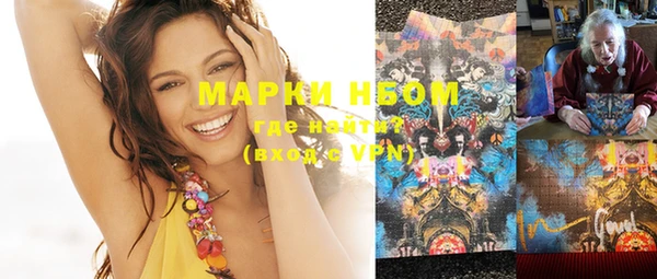 MESCALINE Беломорск