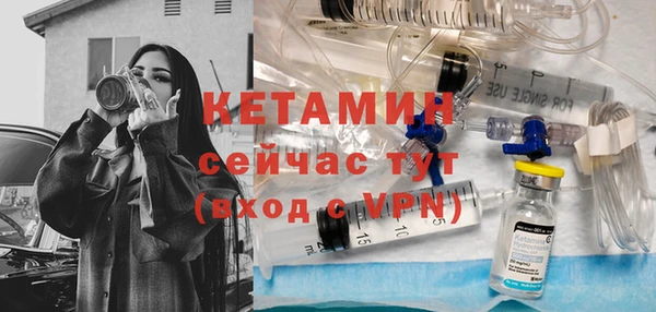 MESCALINE Беломорск