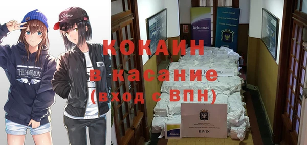 MESCALINE Беломорск