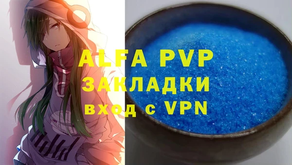 прущие грибы Белоозёрский
