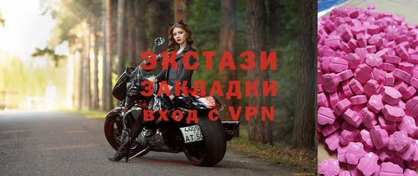 мяу мяу кристалл Белокуриха
