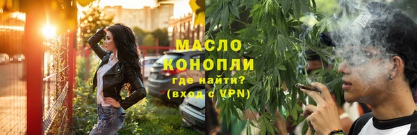 мяу мяу кристалл Белокуриха