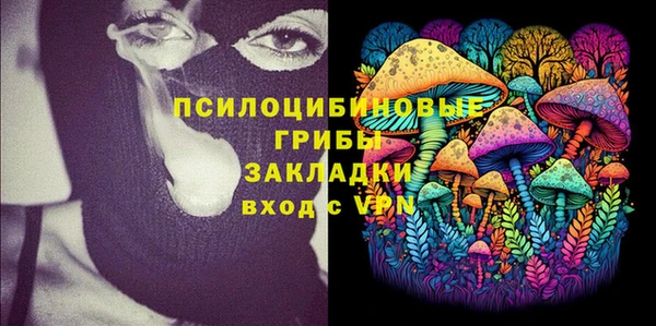 MESCALINE Беломорск