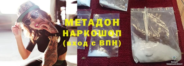 прущие грибы Белоозёрский