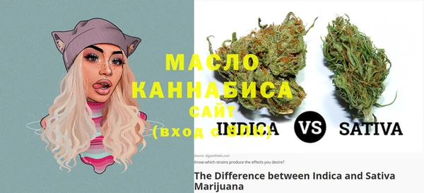 мяу мяу кристалл Белокуриха