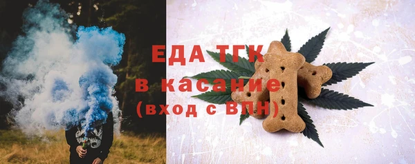 прущие грибы Белоозёрский