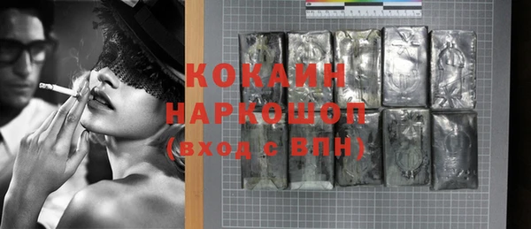 мяу мяу кристалл Белокуриха