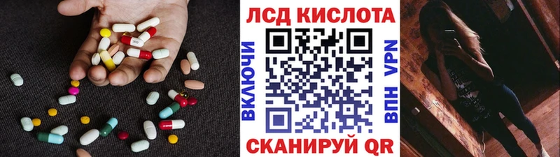 кракен ССЫЛКА  Шахунья  LSD-25 экстази кислота 