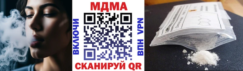 MDMA crystal  цены   Шахунья 