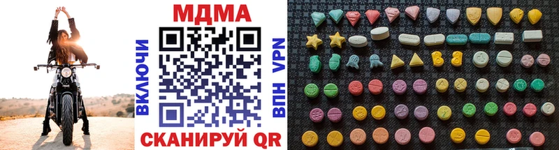 MDMA VHQ Шахунья