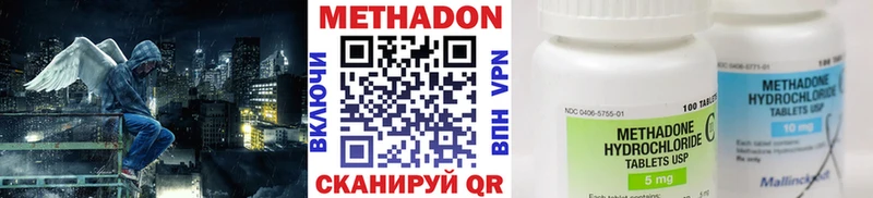 маркетплейс формула  Шахунья  Метадон VHQ  сколько стоит 