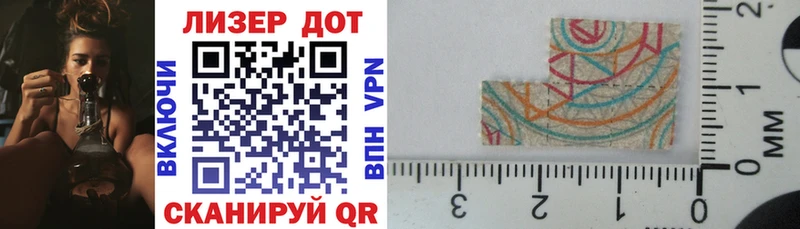 Наркотические марки 1,5мг  Шахунья 