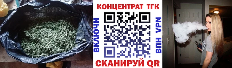 Дистиллят ТГК Wax  mega   Шахунья 