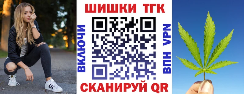 Бошки марихуана LSD WEED  ссылка на мегу   Шахунья  купить закладку 